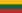 флаг Литвы